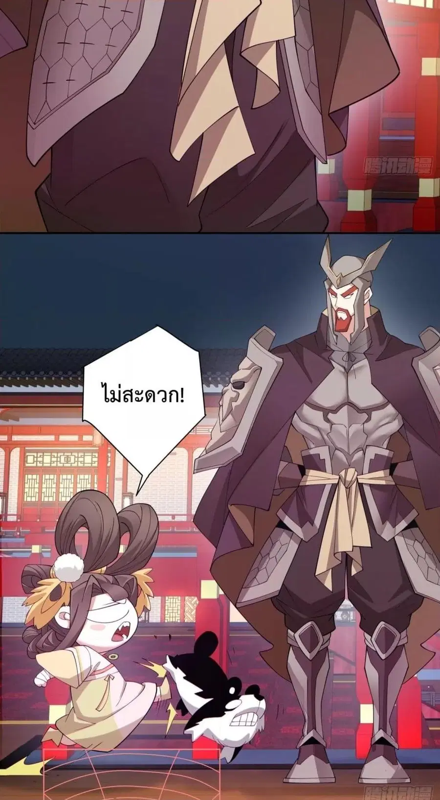 หน้า 24 จาก 42