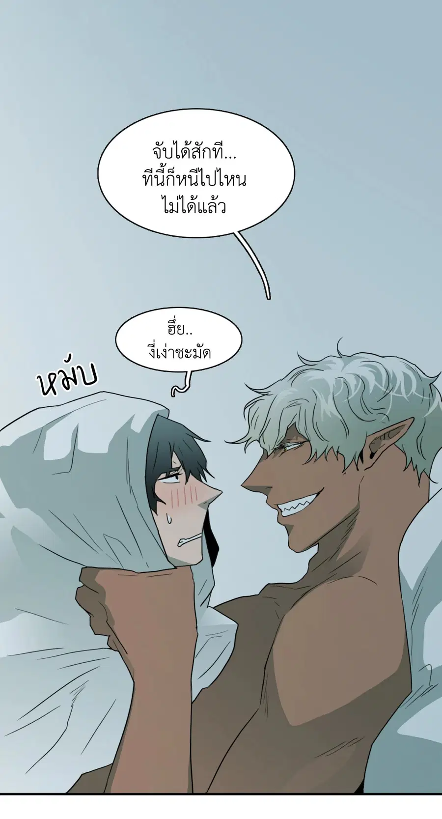 หน้า 43 จาก 58