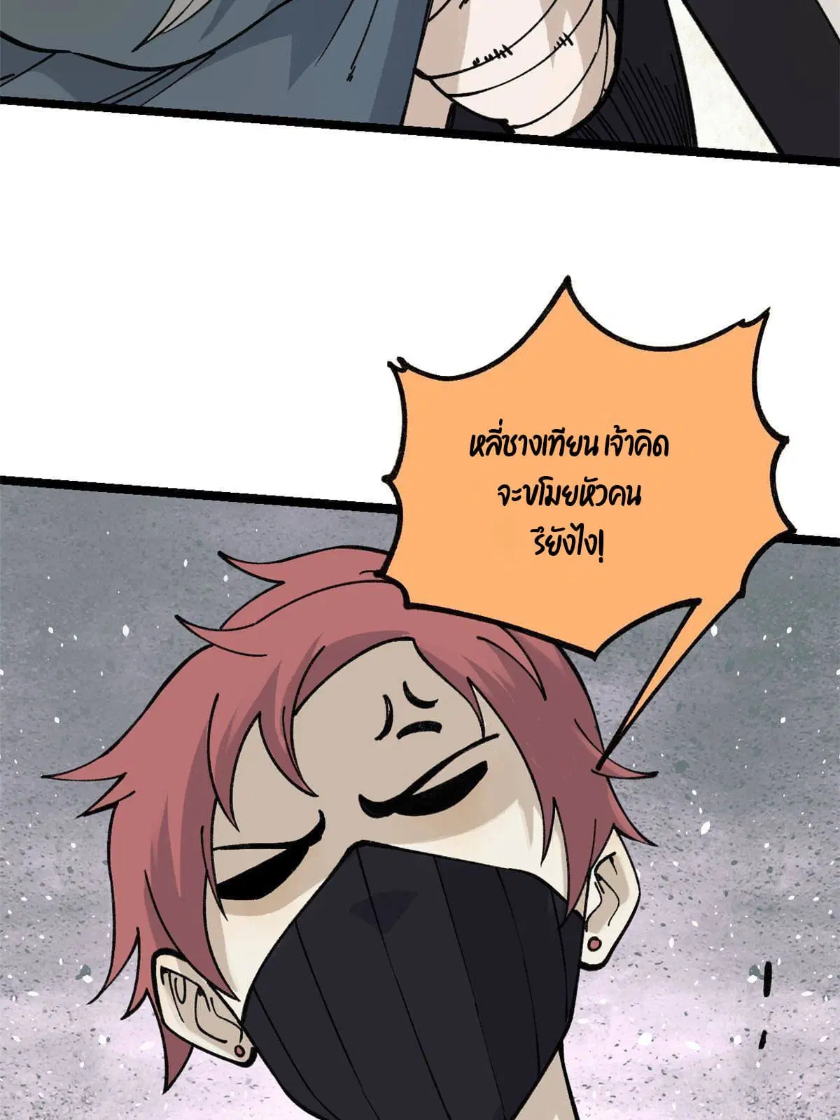 หน้า 50 จาก 61