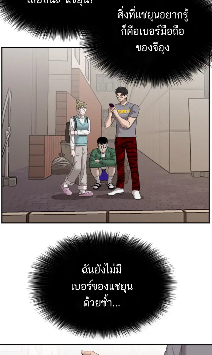 หน้า 49 จาก 112