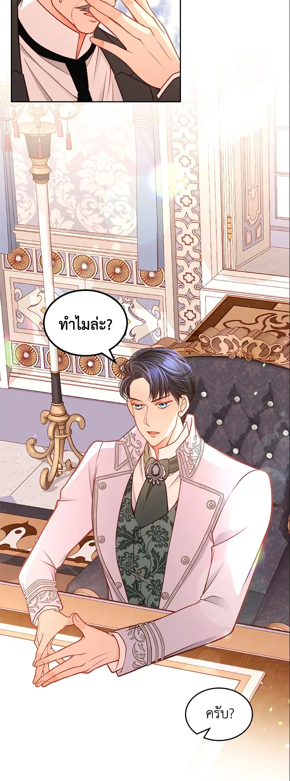 หน้า 13 จาก 40