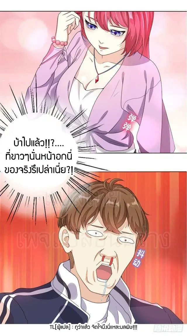 หน้า 26 จาก 26