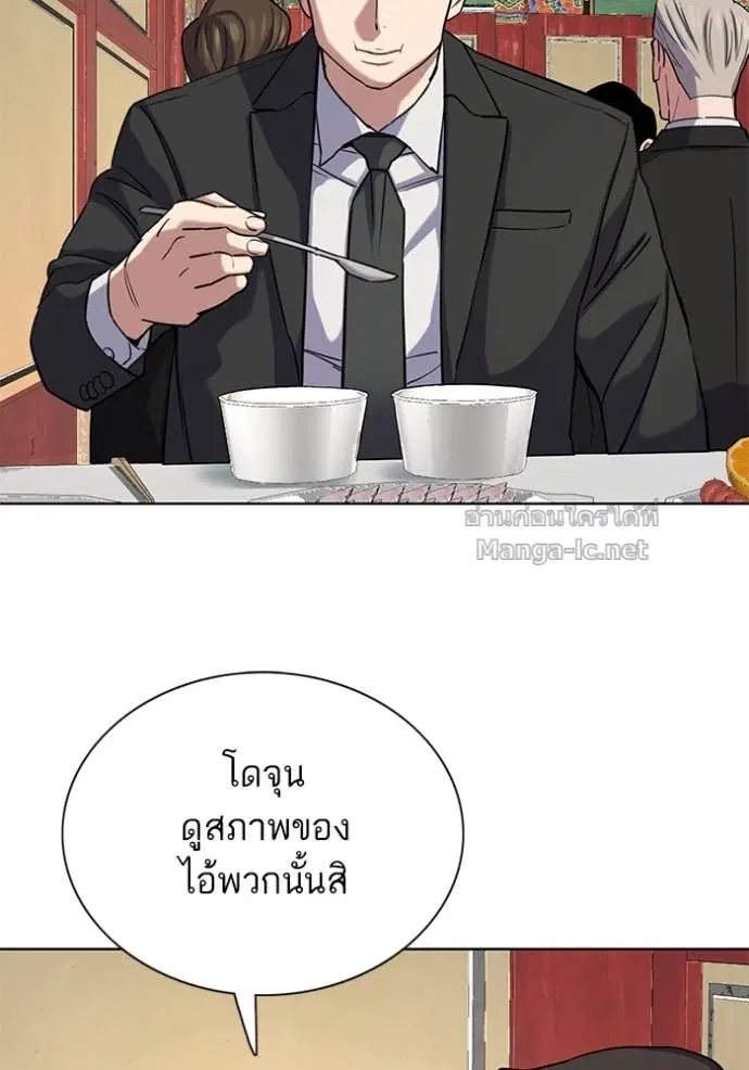 หน้า 95 จาก 134