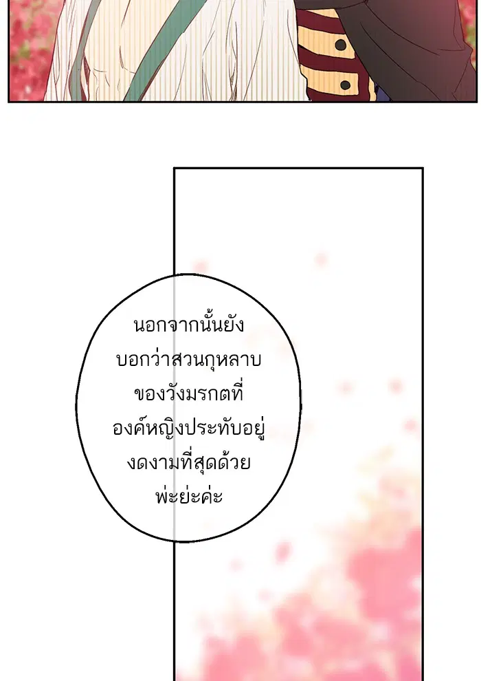 หน้า 55 จาก 70