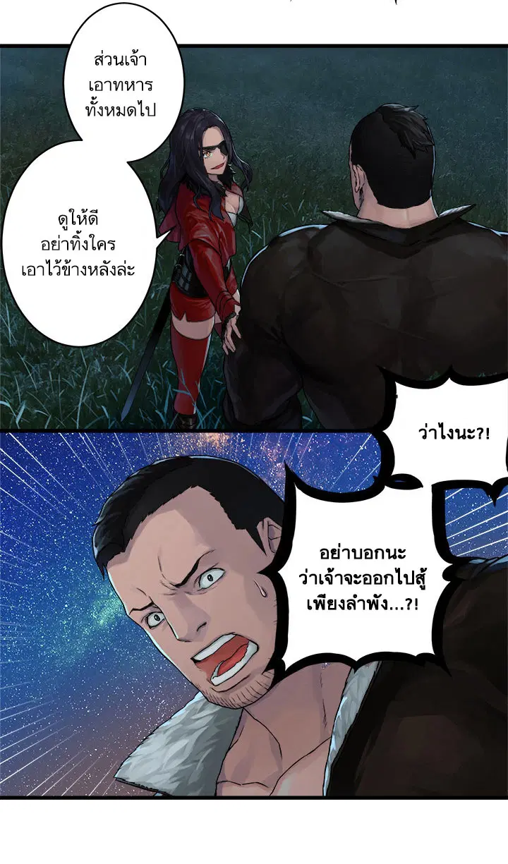หน้า 27 จาก 30