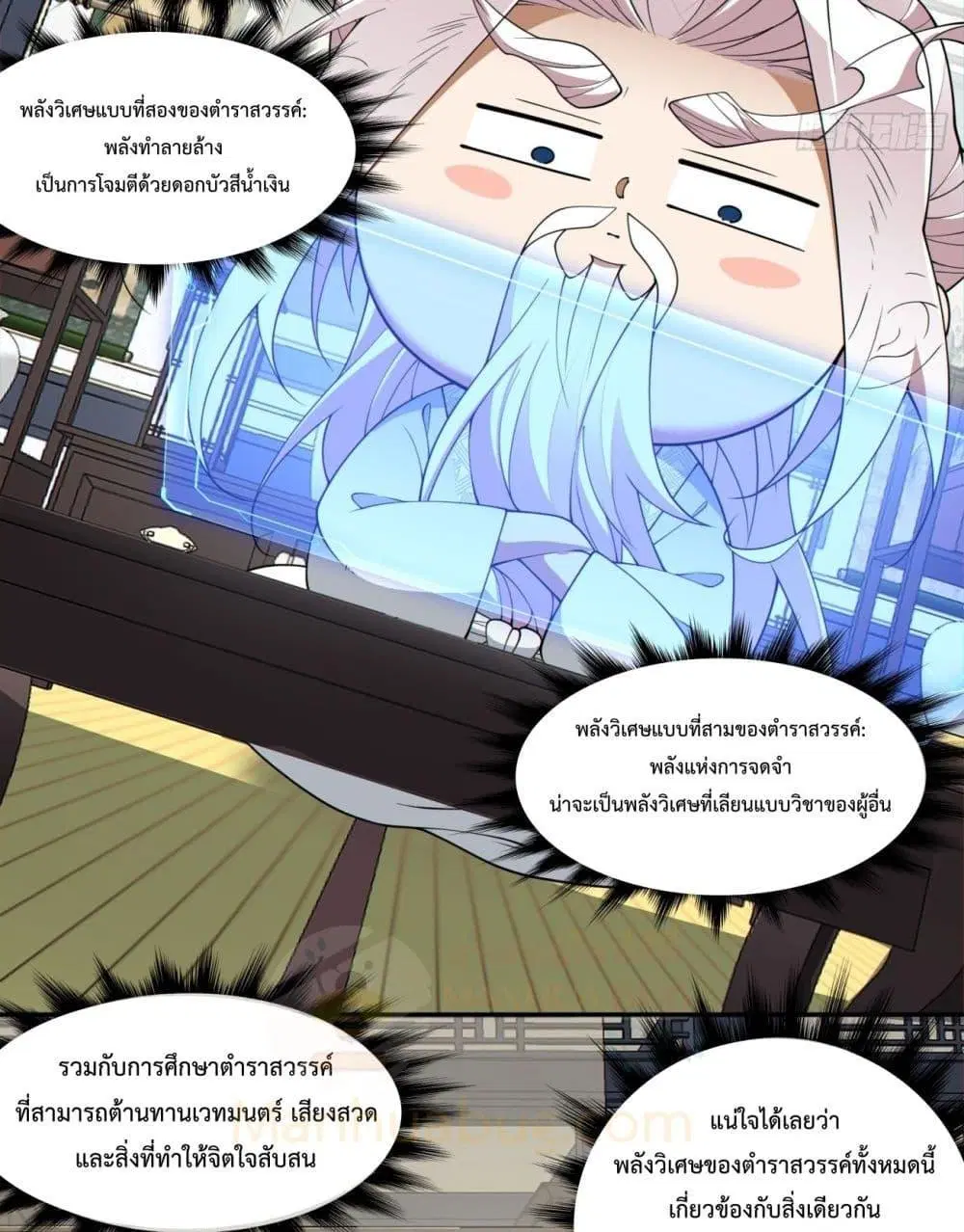 หน้า 46 จาก 51