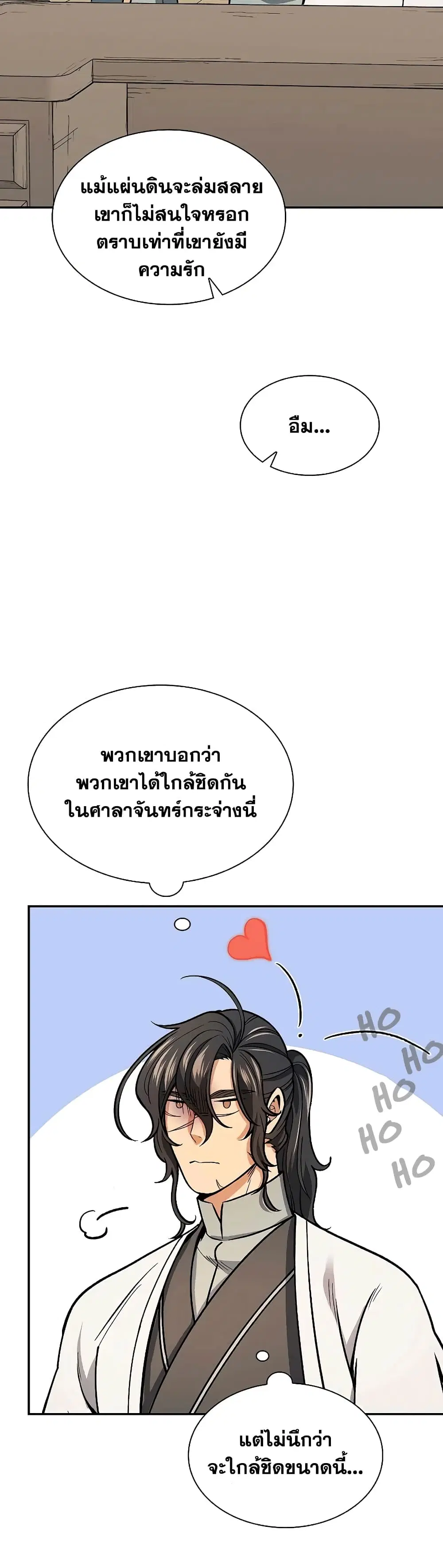 หน้า 12 จาก 42