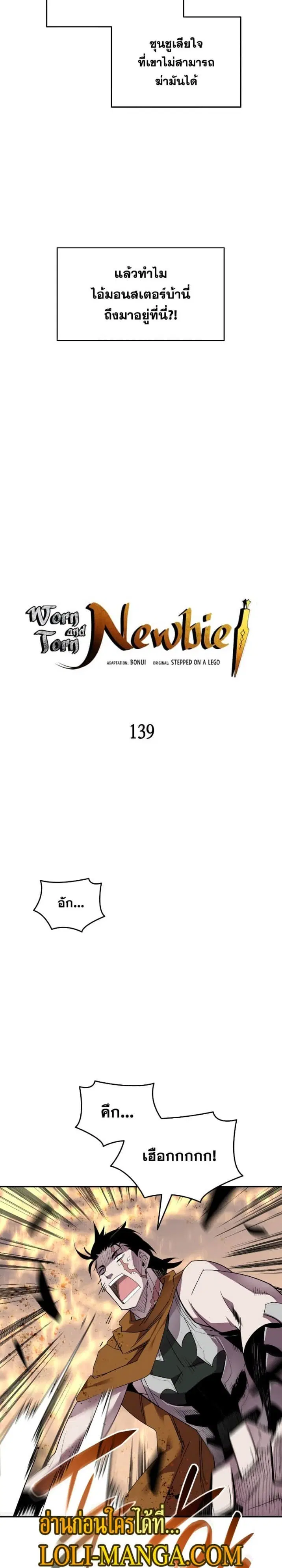 หน้า 4 จาก 30