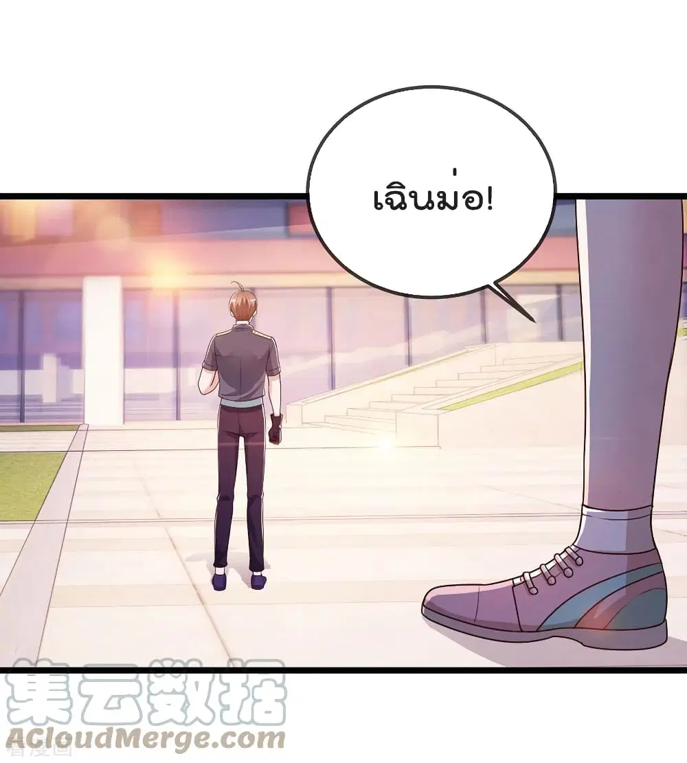 หน้า 5 จาก 35