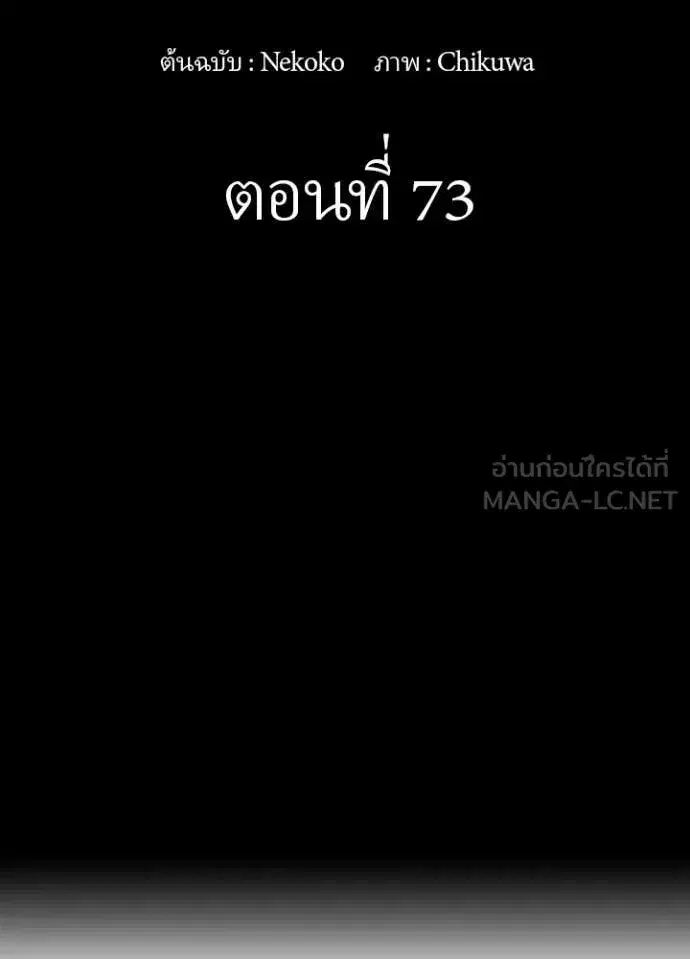 หน้า 2 จาก 100