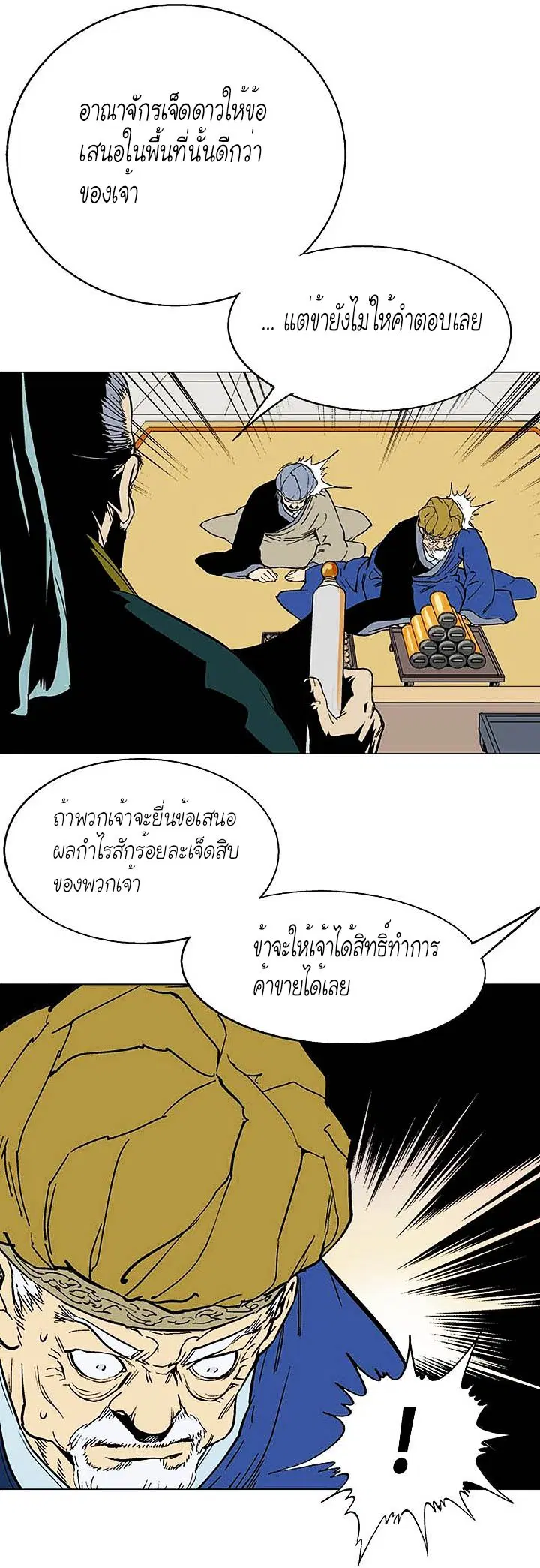 หน้า 4 จาก 42