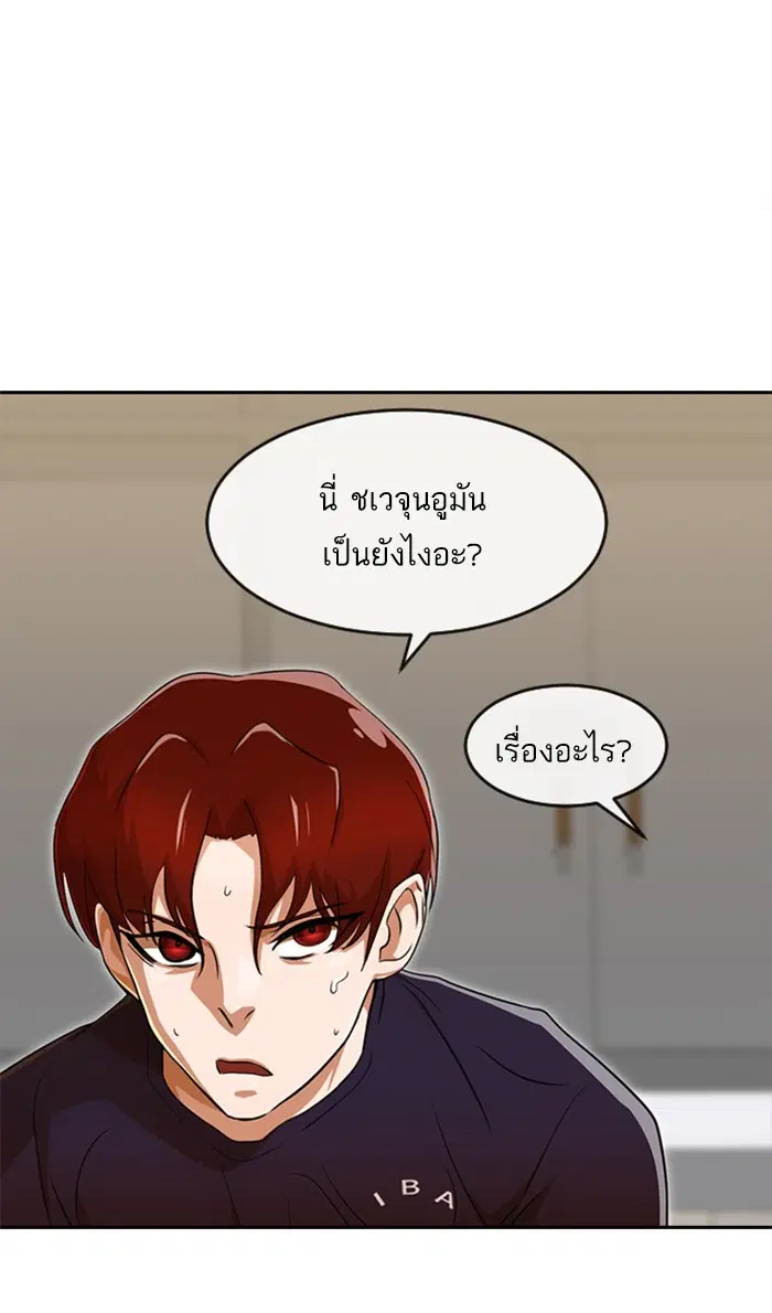หน้า 79 จาก 110