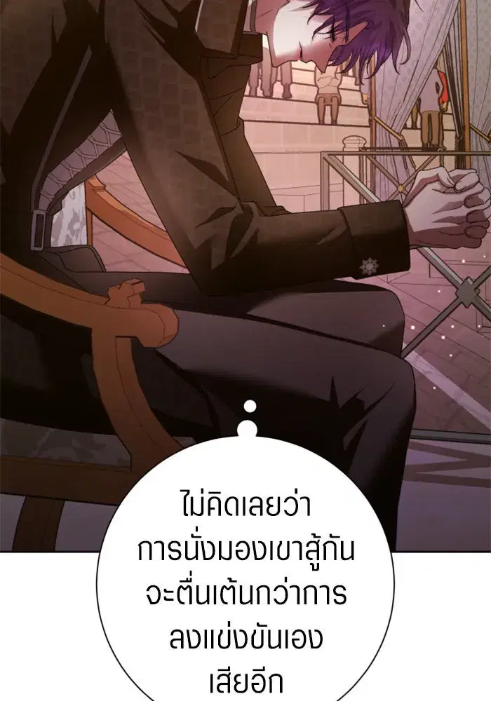 หน้า 92 จาก 231