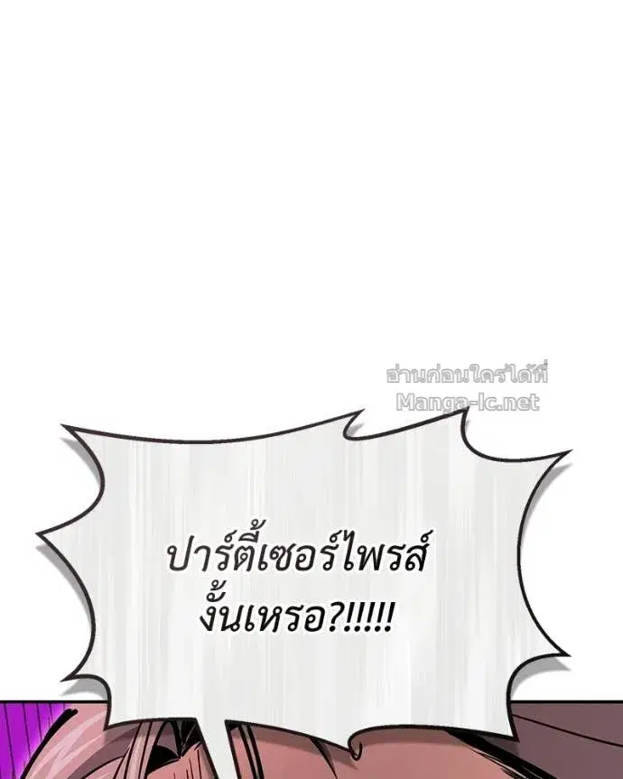 หน้า 156 จาก 190