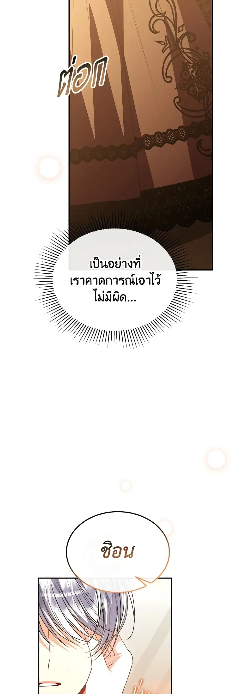 หน้า 10 จาก 48