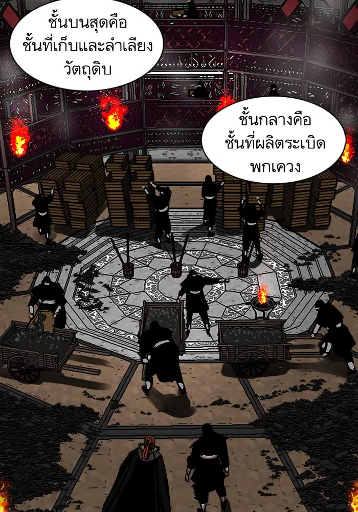 หน้า 24 จาก 71