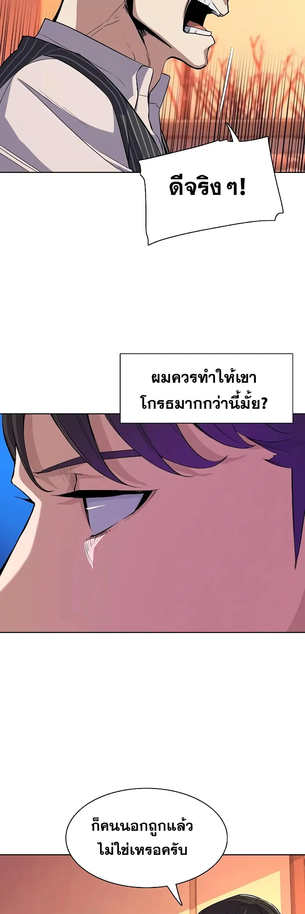 หน้า 46 จาก 72