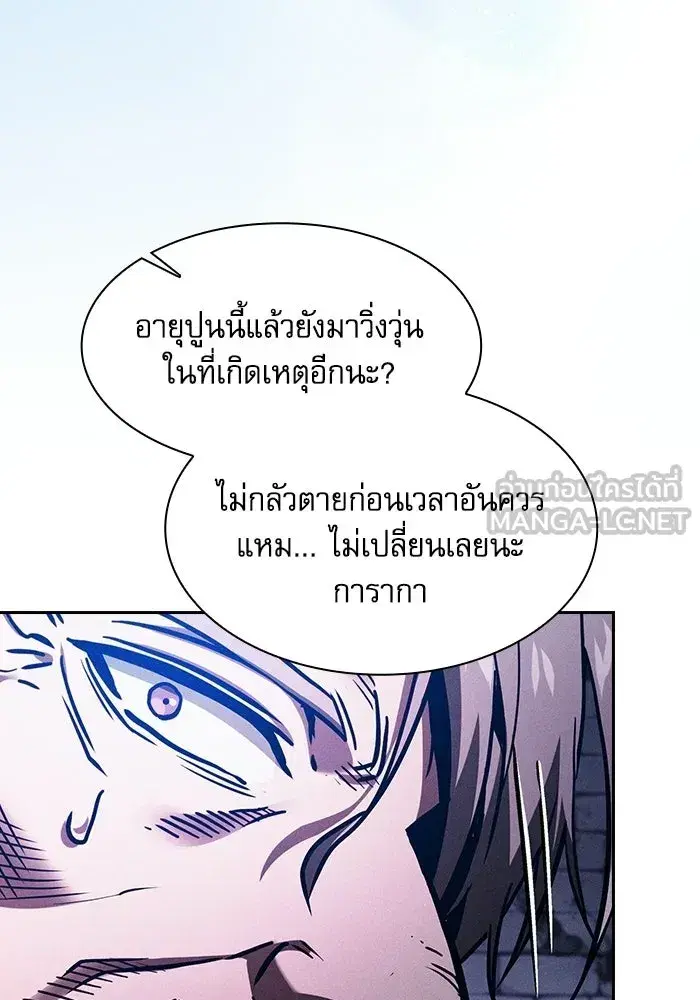 หน้า 147 จาก 157