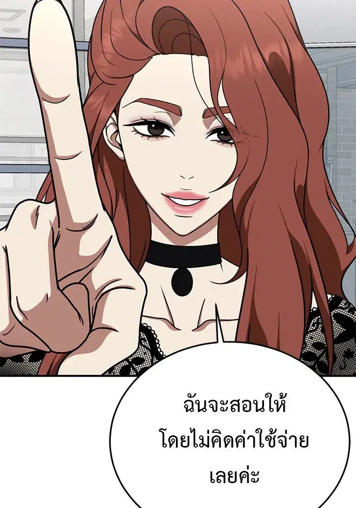 หน้า 155 จาก 162