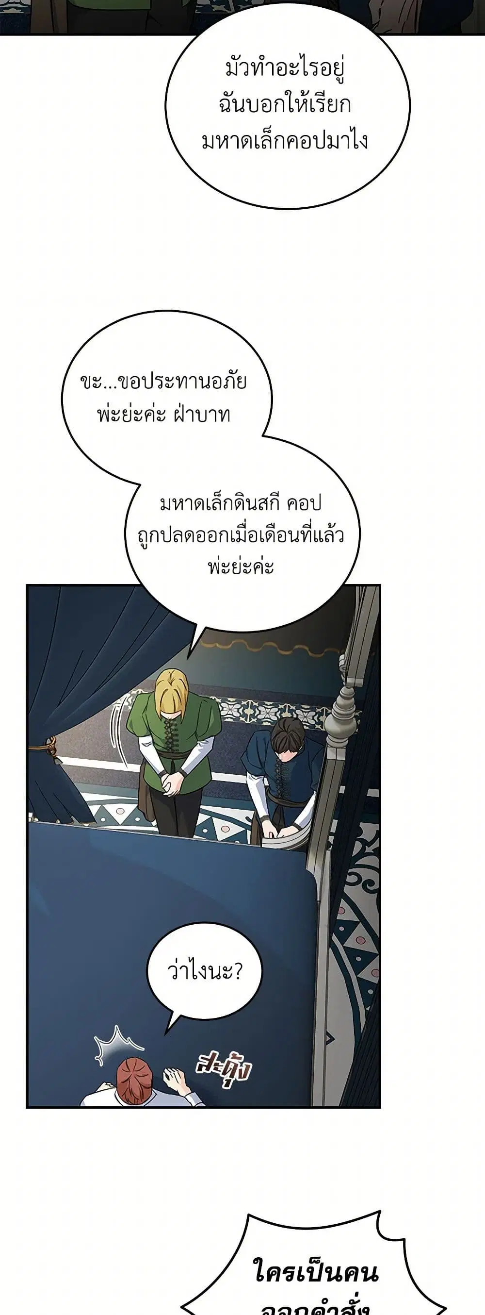 หน้า 24 จาก 40
