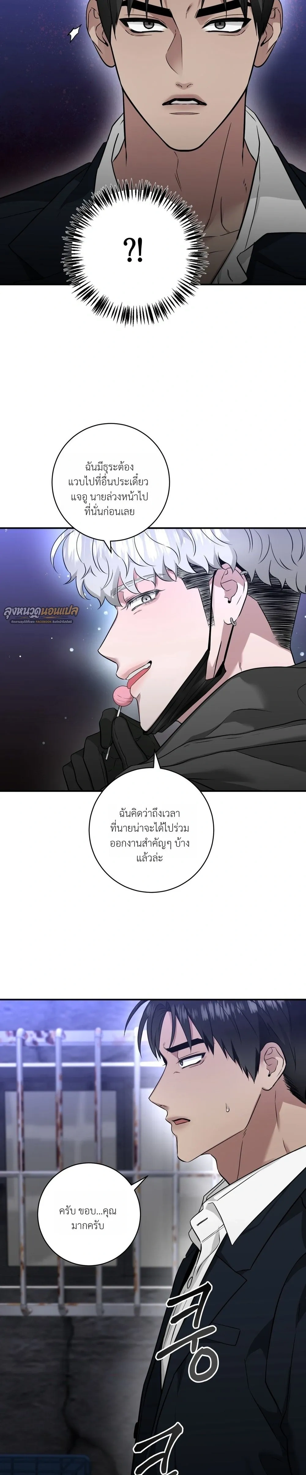 หน้า 15 จาก 29