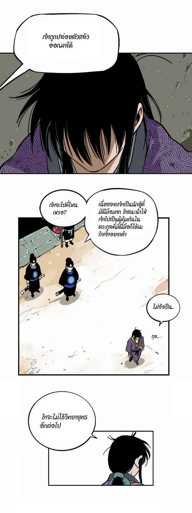 หน้า 2 จาก 71