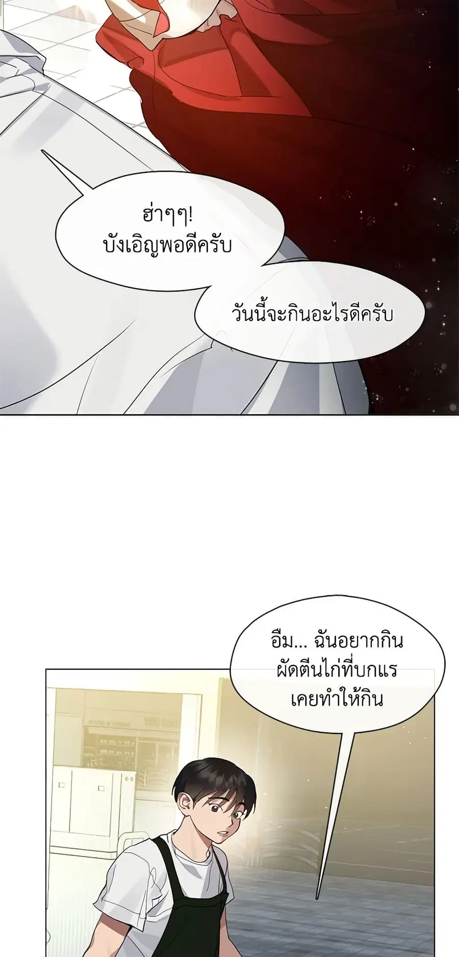 หน้า 24 จาก 52