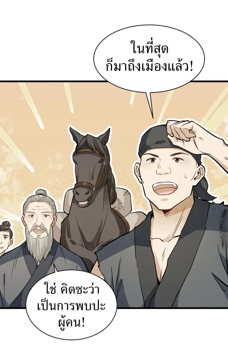 หน้า 35 จาก 39