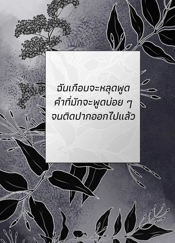 หน้า 20 จาก 155