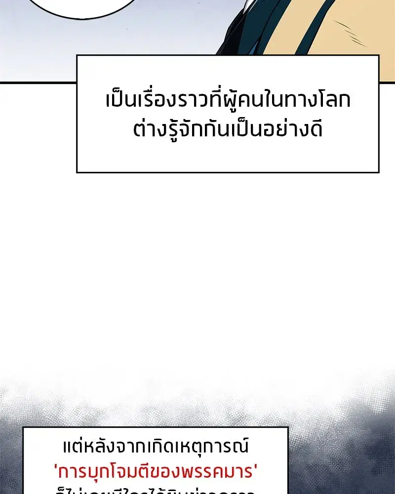 หน้า 119 จาก 162