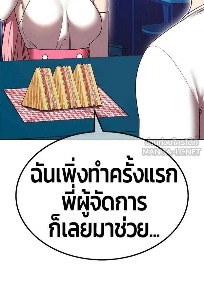หน้า 192 จาก 478