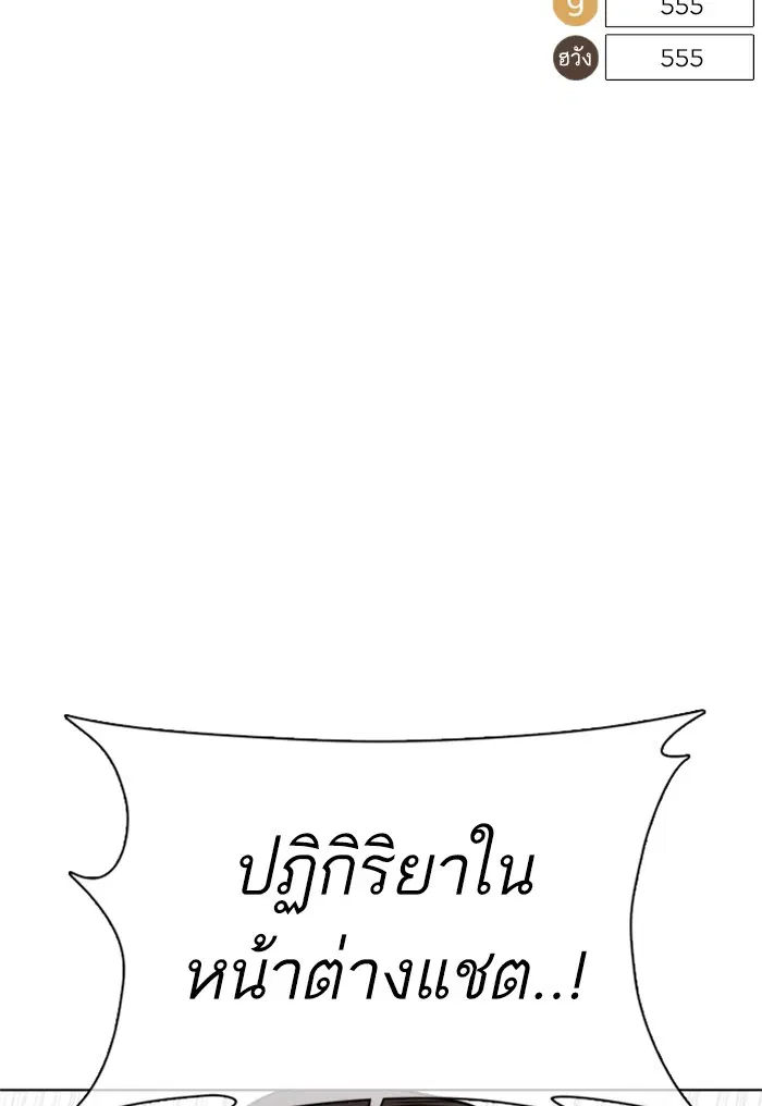 หน้า 166 จาก 170