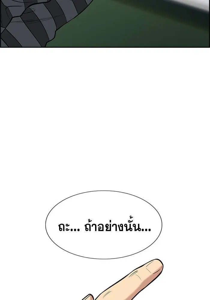 หน้า 98 จาก 109