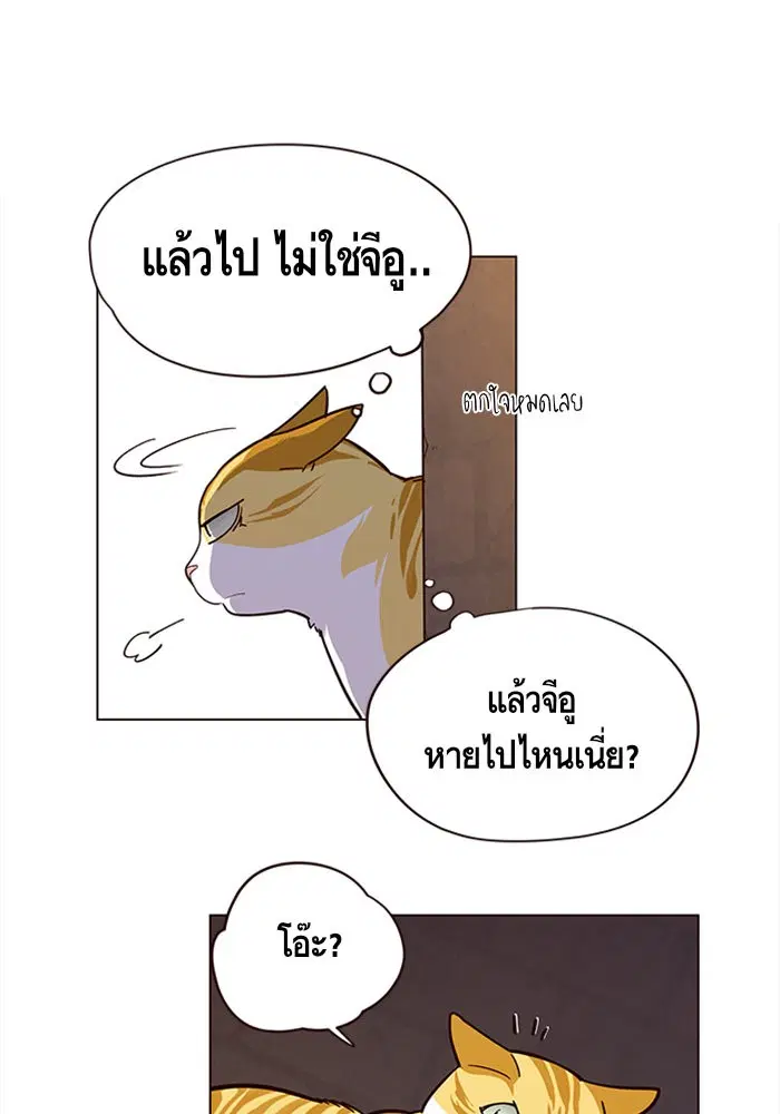 หน้า 42 จาก 112