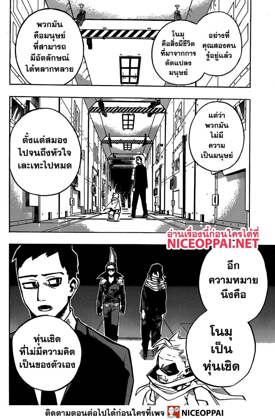 หน้า 12 จาก 17