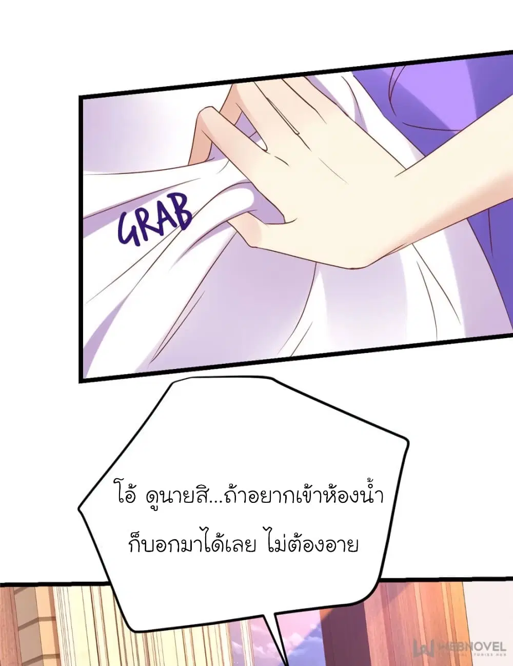 หน้า 35 จาก 68