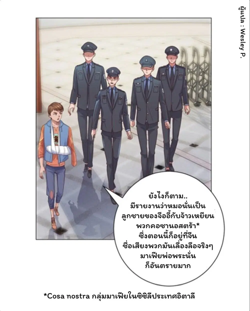 หน้า 32 จาก 34