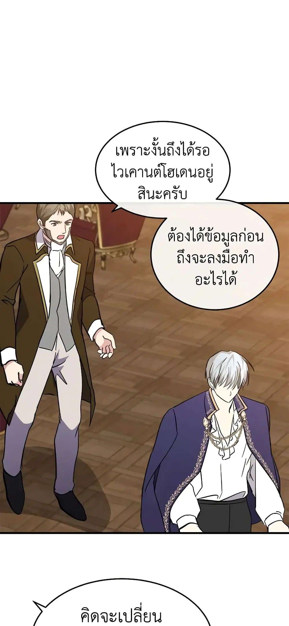 หน้า 54 จาก 60
