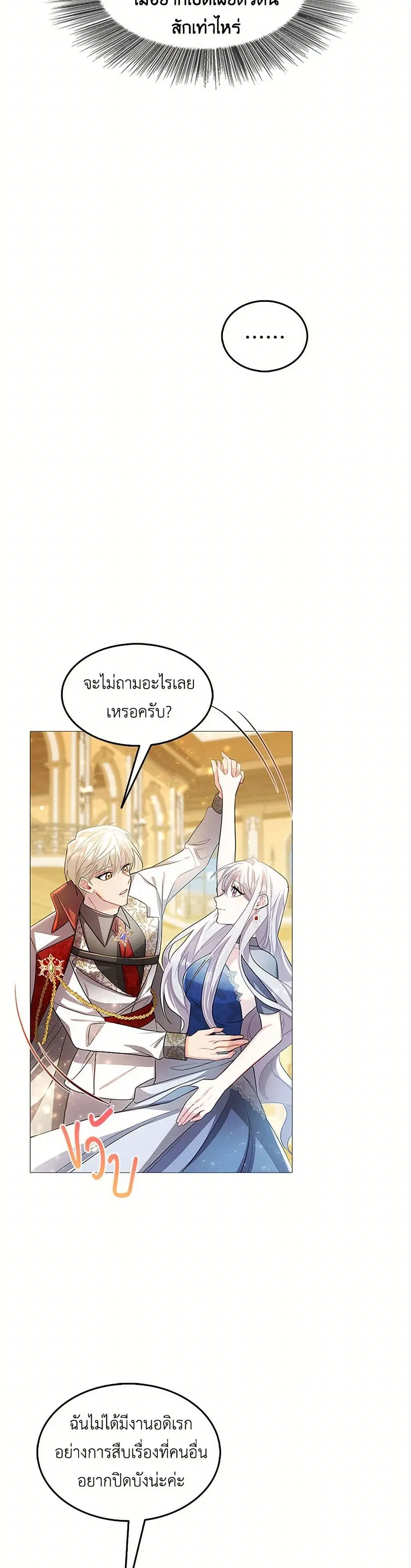 หน้า 32 จาก 35