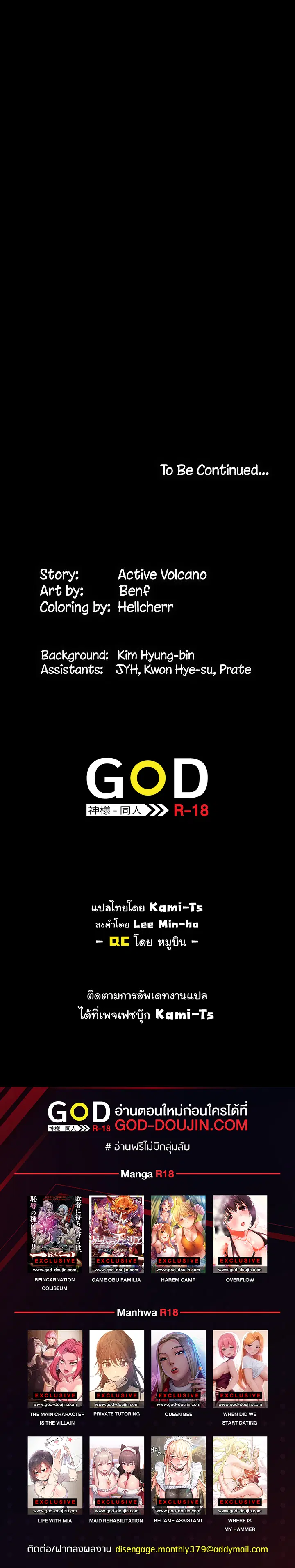 หน้า 6 จาก 6
