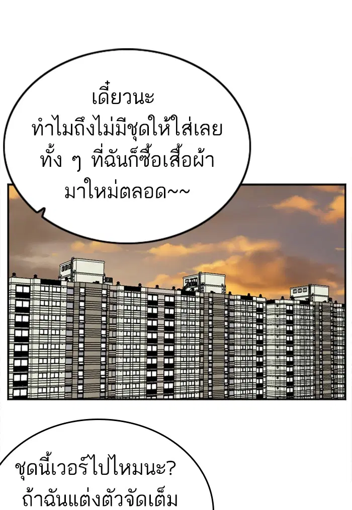 หน้า 8 จาก 122