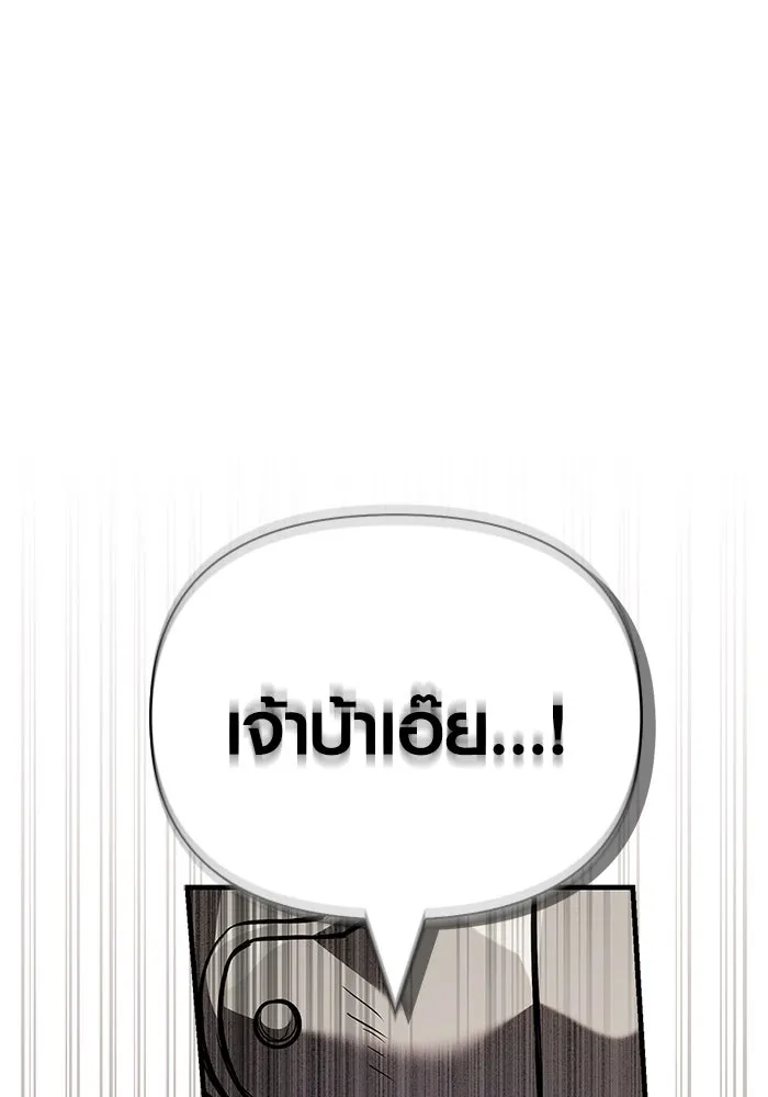 หน้า 49 จาก 169