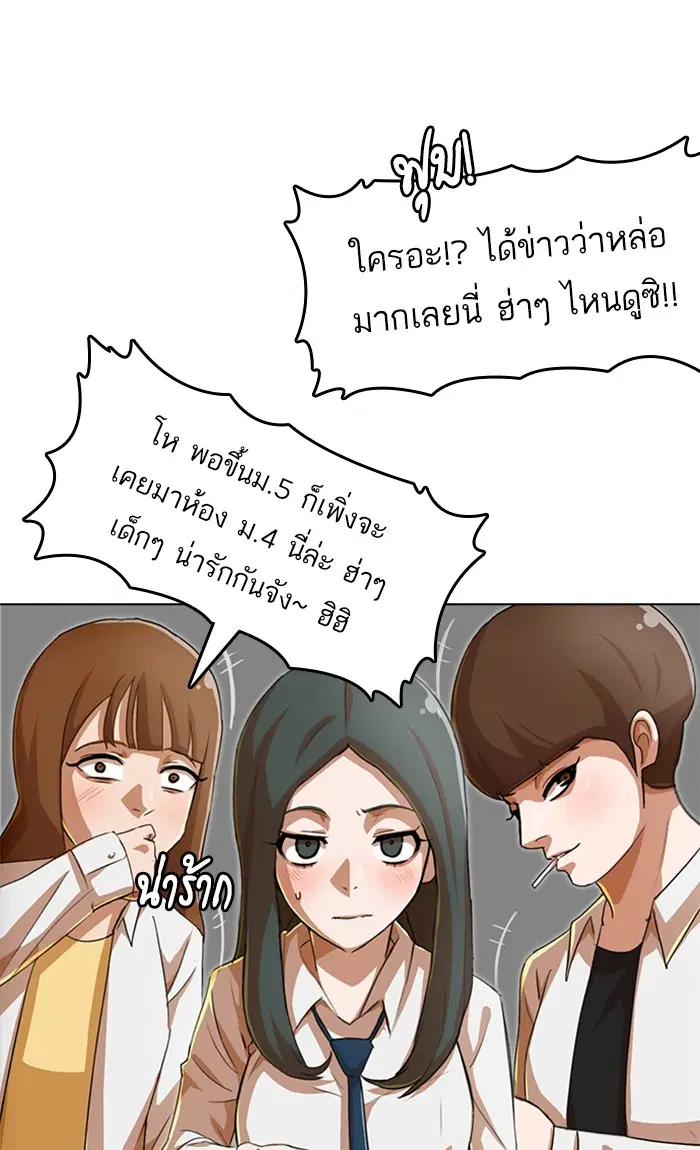 หน้า 75 จาก 125