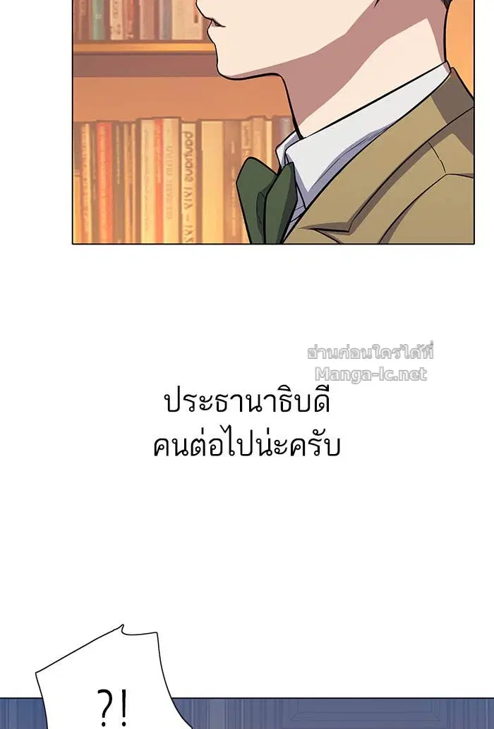 หน้า 85 จาก 165
