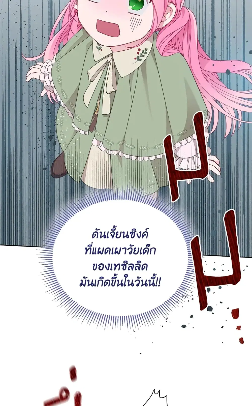 หน้า 41 จาก 62