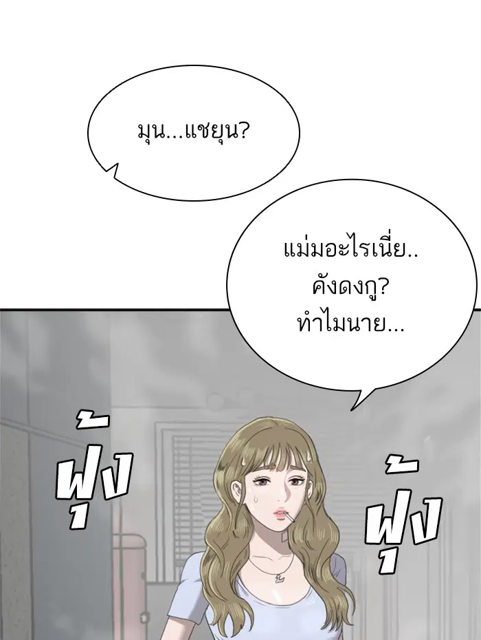 หน้า 110 จาก 112