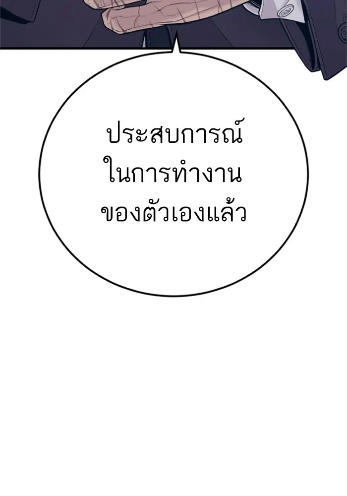 หน้า 245 จาก 252