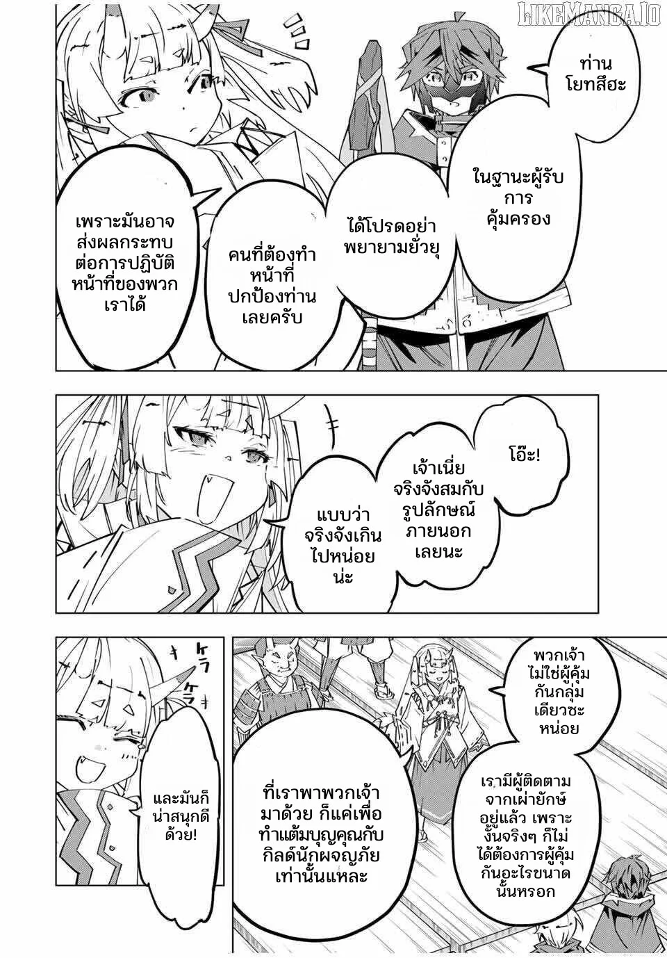หน้า 19 จาก 24