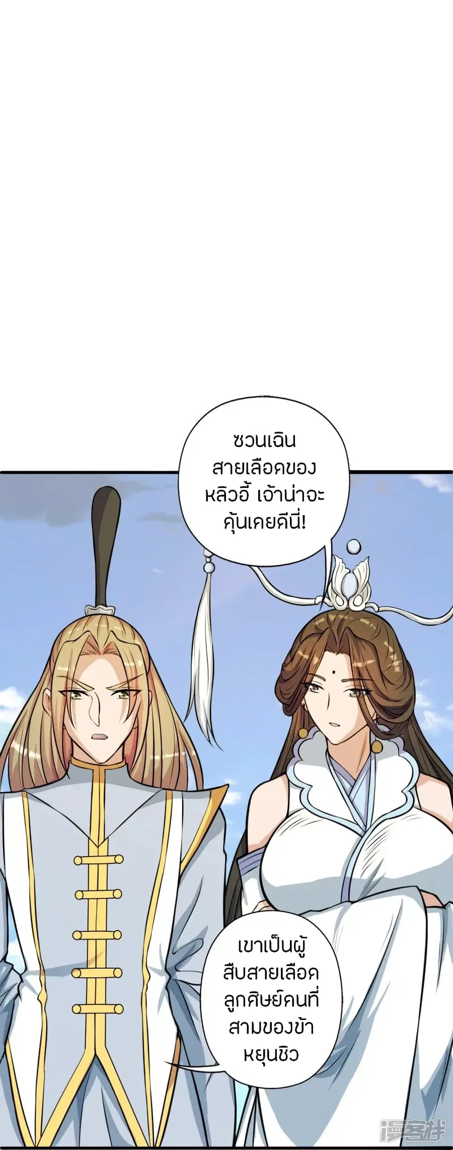 หน้า 37 จาก 87