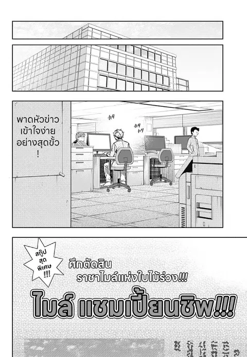 หน้า 14 จาก 22
